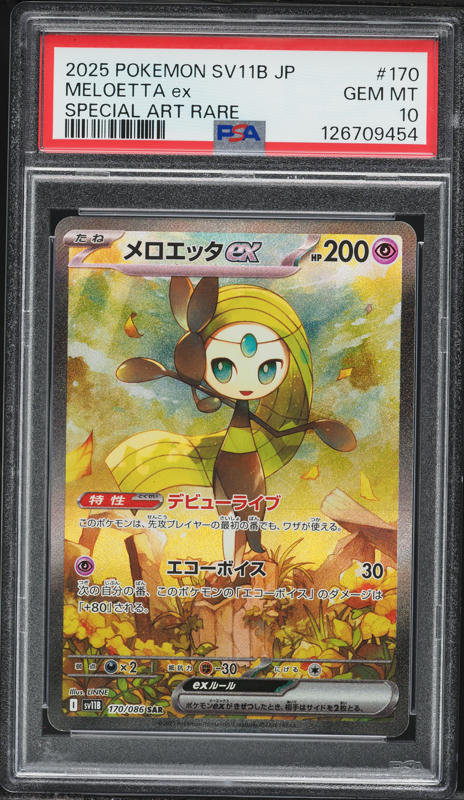 2025 Pokemon Japanese SV Black Bolt SAR Meloetta ex #170 CGC 10