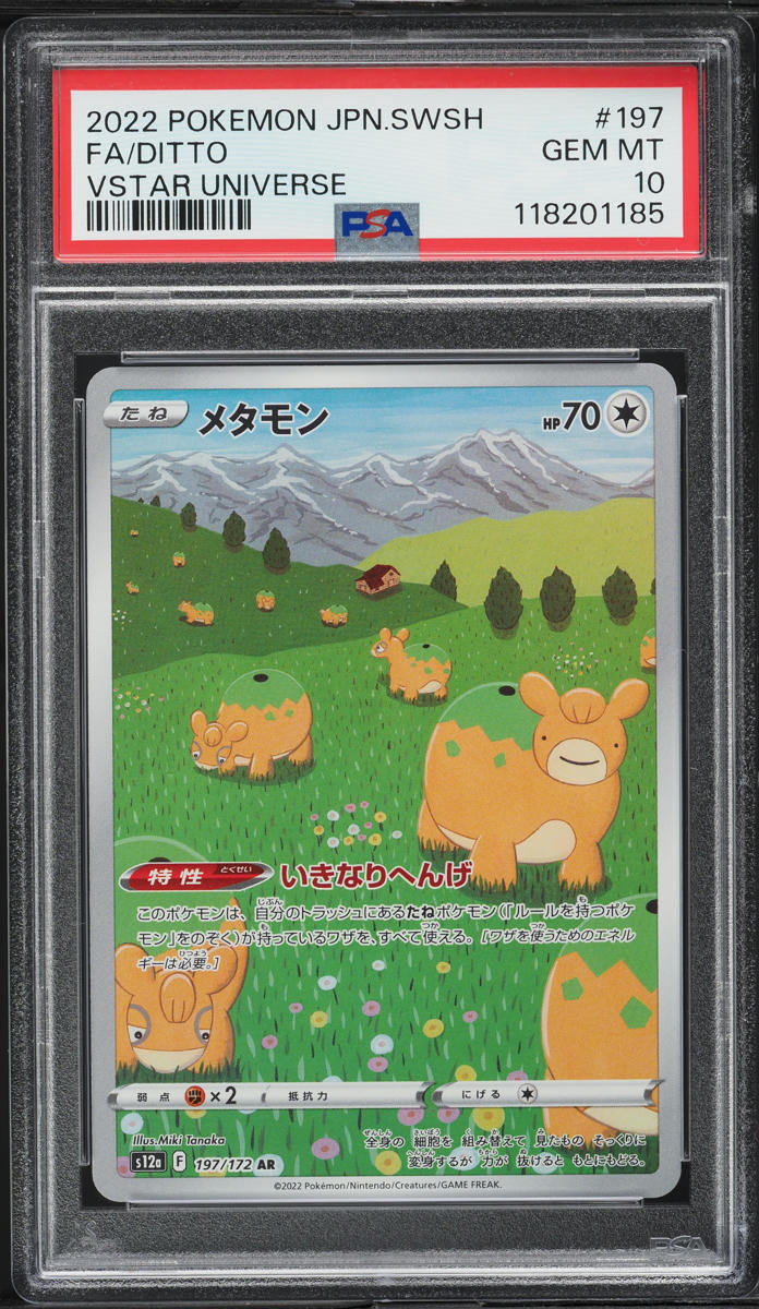 2022 Pokemon Japanese SWSH VSTAR Universe AR Ditto #197 PSA