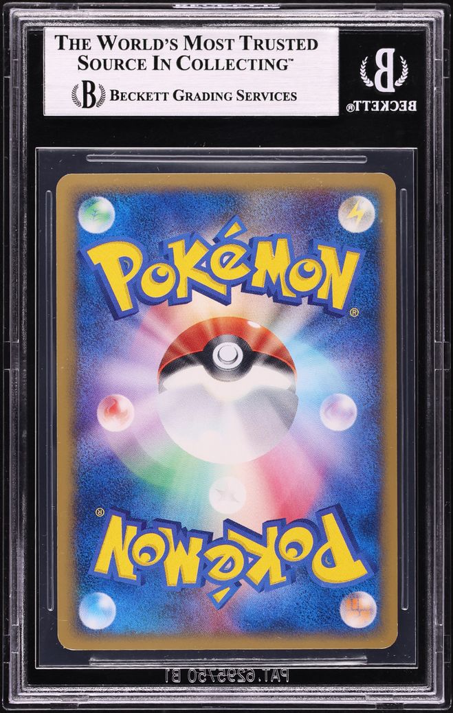 2002 Pokemon Japanese Battle Road Summer Finals Prize No. 3 Trainer BGS 8.5 NM-MT+