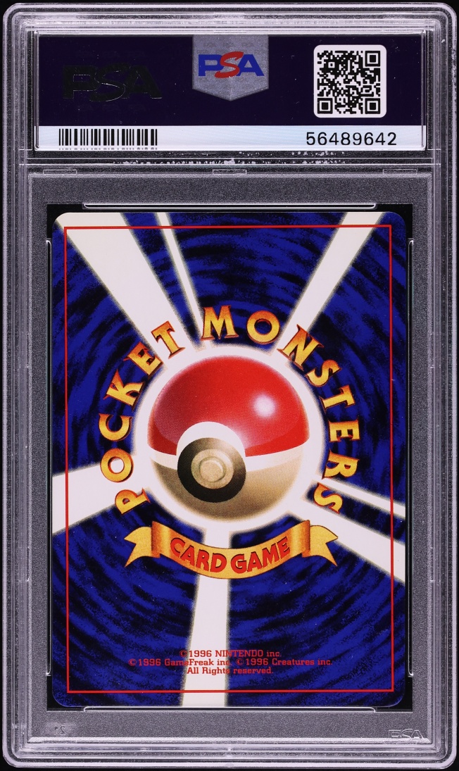 1996 Pokemon Japanese Base Set Holo Gyarados #130 PSA 10 GEM MINT