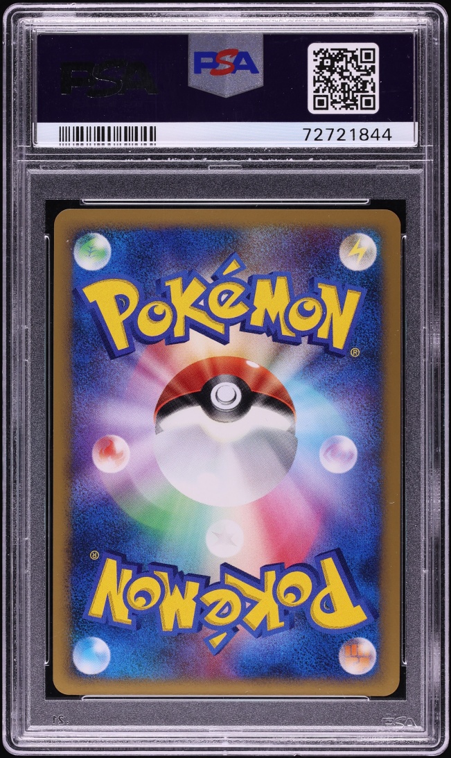 2008 Pokemon Japanese Diamond & Pearl Galactic's Conquest 1st Ed Holo Giratina Lv.X PSA 10 GEM
