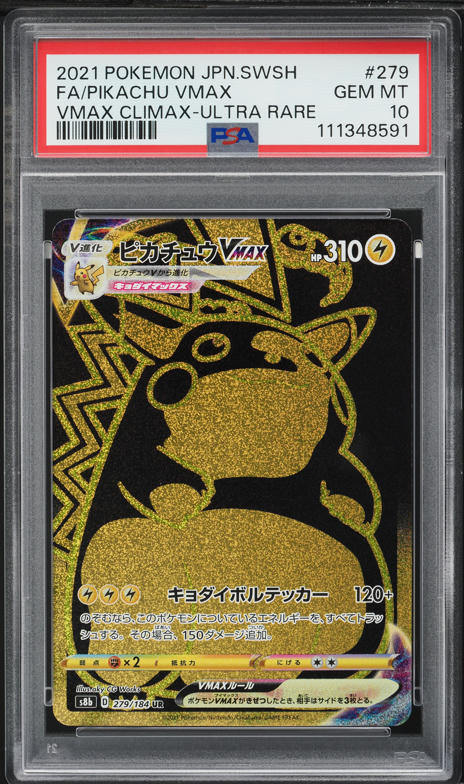 2020 Pokemon Japanese SWSH Promo Pikapika! Campaign Pikachu
