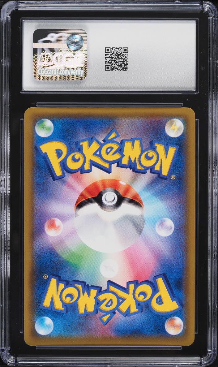 2019 Pokemon Japanese Sun & Moon Remix Bout Full Art Roller Skater #73 CGC 10 GEM MINT