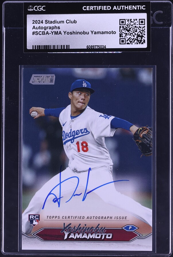 ジャマル ムシアラ Topps Stadium Club RC PSA 10 PSA 10 MICHAEL JORDAN 1992-93 Topps Stadium Club Members Only #1