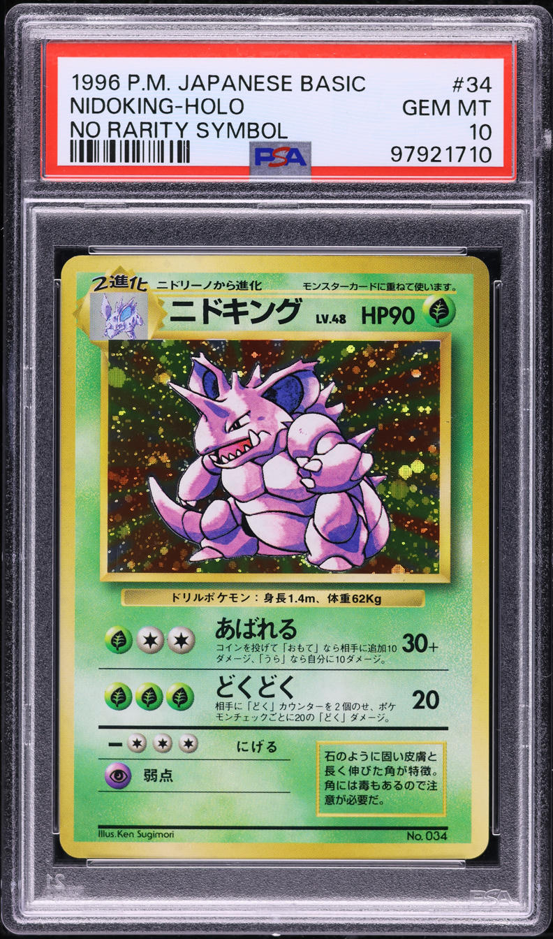 1996 Pokemon Japanese Base Set No Rarity Symbol Holo Nidoking #34 PSA 10 GEM