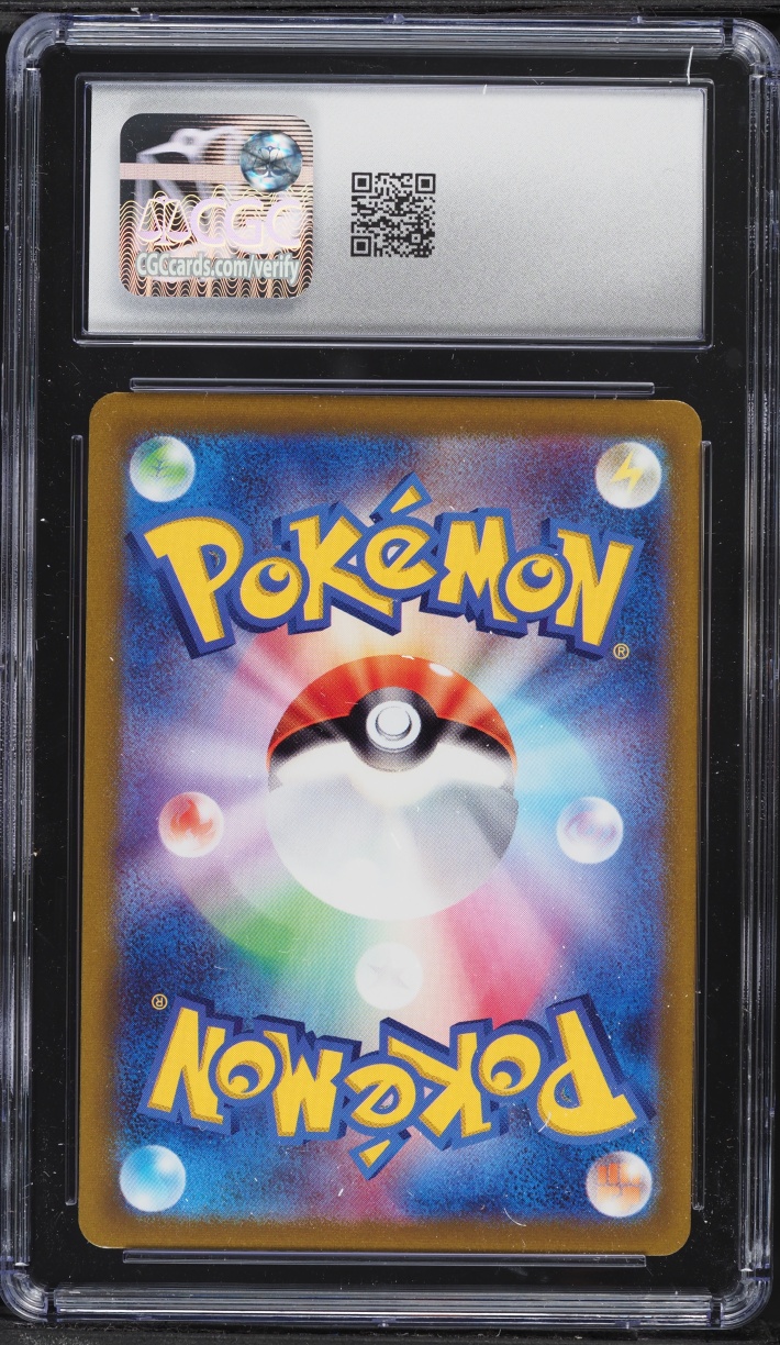 2022 Pokemon Japanese Sword & Shield Incandescent Arcana Holo Reshiram V #15 CGC 10 GEM MINT