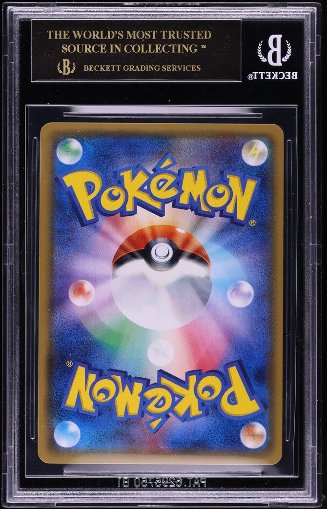 2017 Pokemon Japanese SM Shining Legends Shiny Mewtwo GX #082 BGS 10 PRISTINE, BLACK LABEL