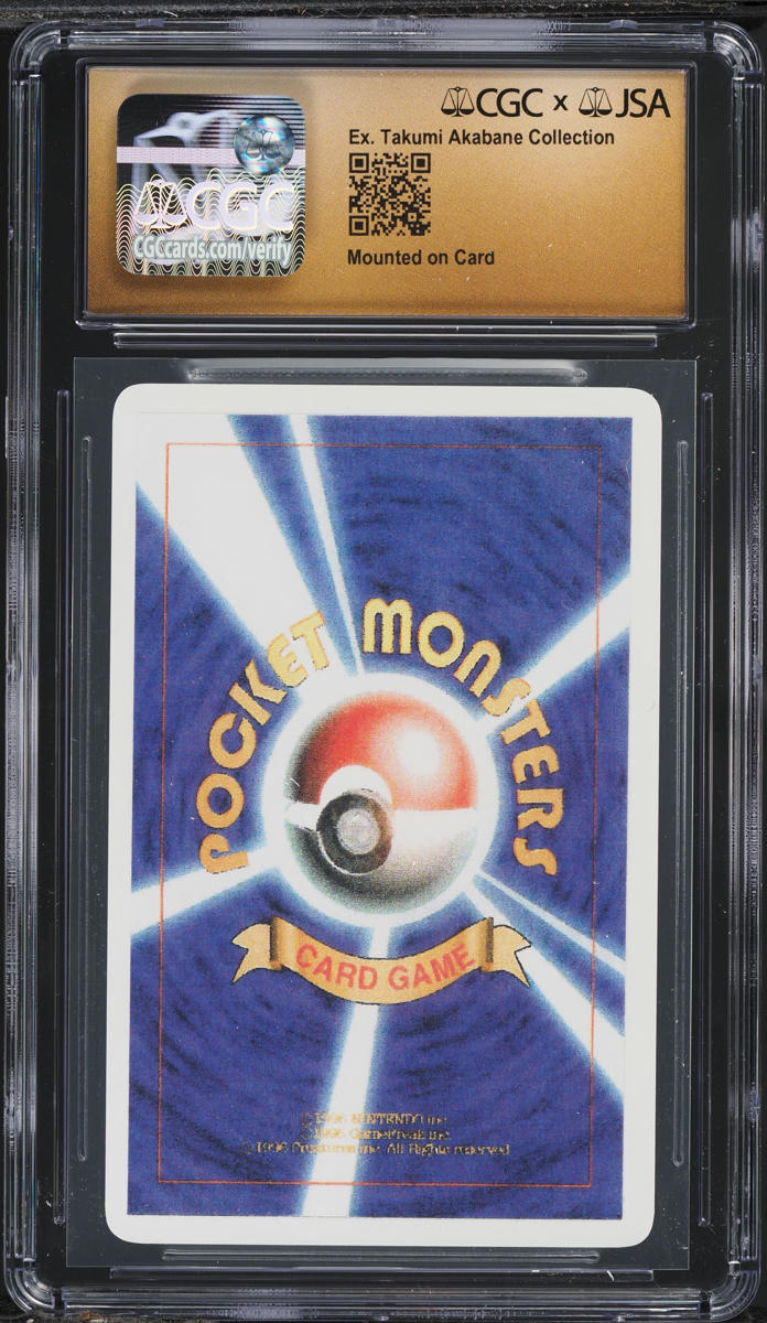 1996 Pokemon Japanese Beta Playtest Mounted On Card Wigglytuff AUTO #40 CGC 10