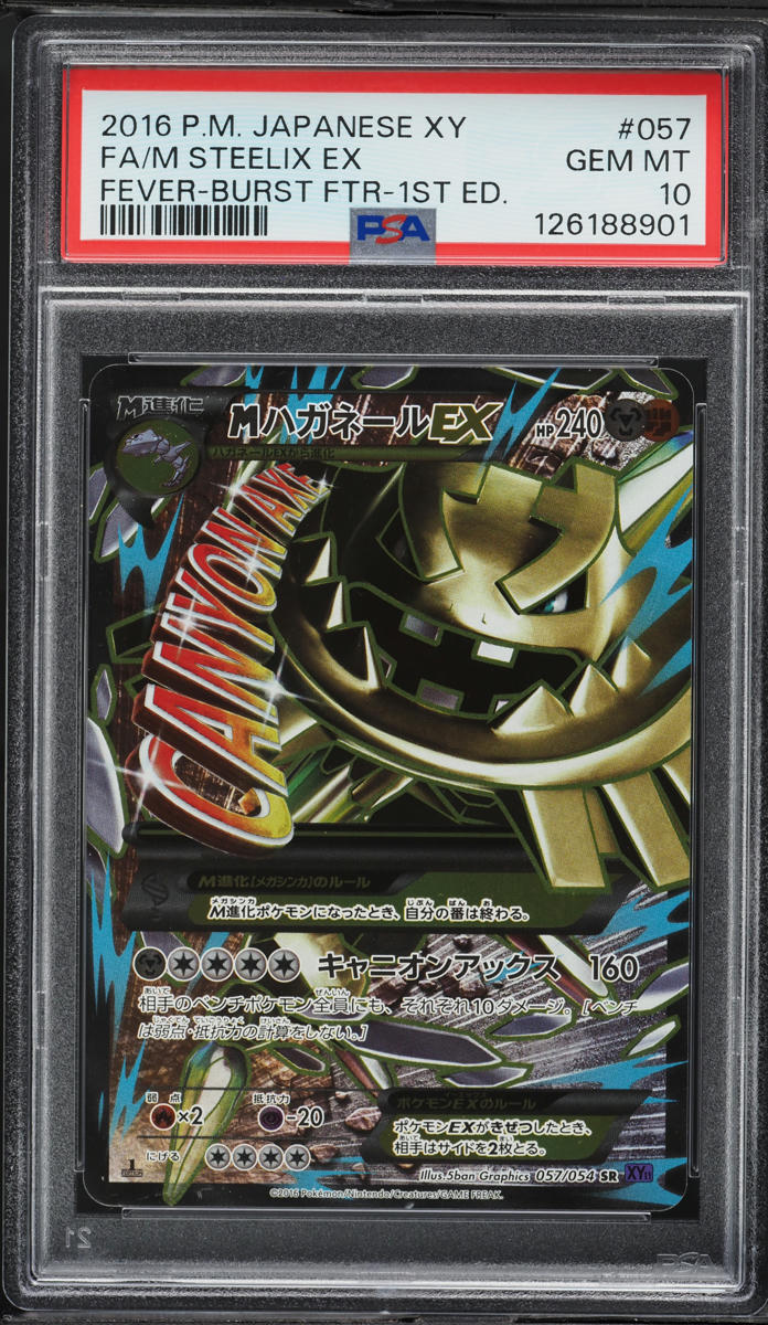 2016 Pokemon Japanese XY Fever Burst Fighter 1st Ed Full Art M Steelix Ex #057 PSA 10 GEM MINT