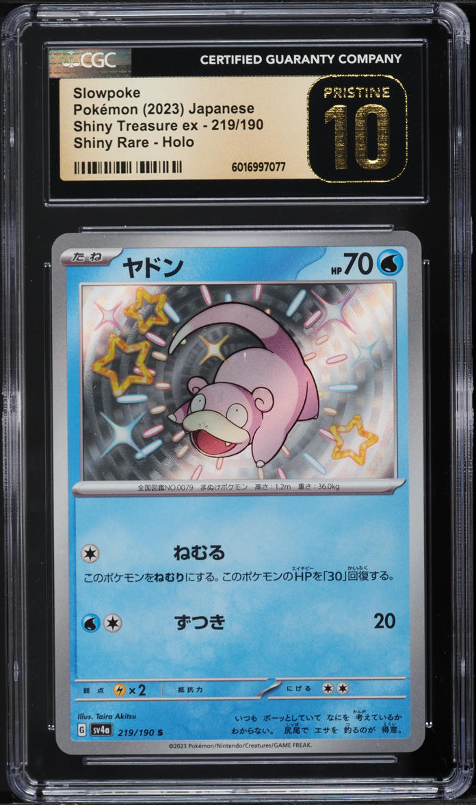 2023 Pokemon Japanese SV Shiny Treasure ex Holo Shiny Slowpoke #219 CGC 10