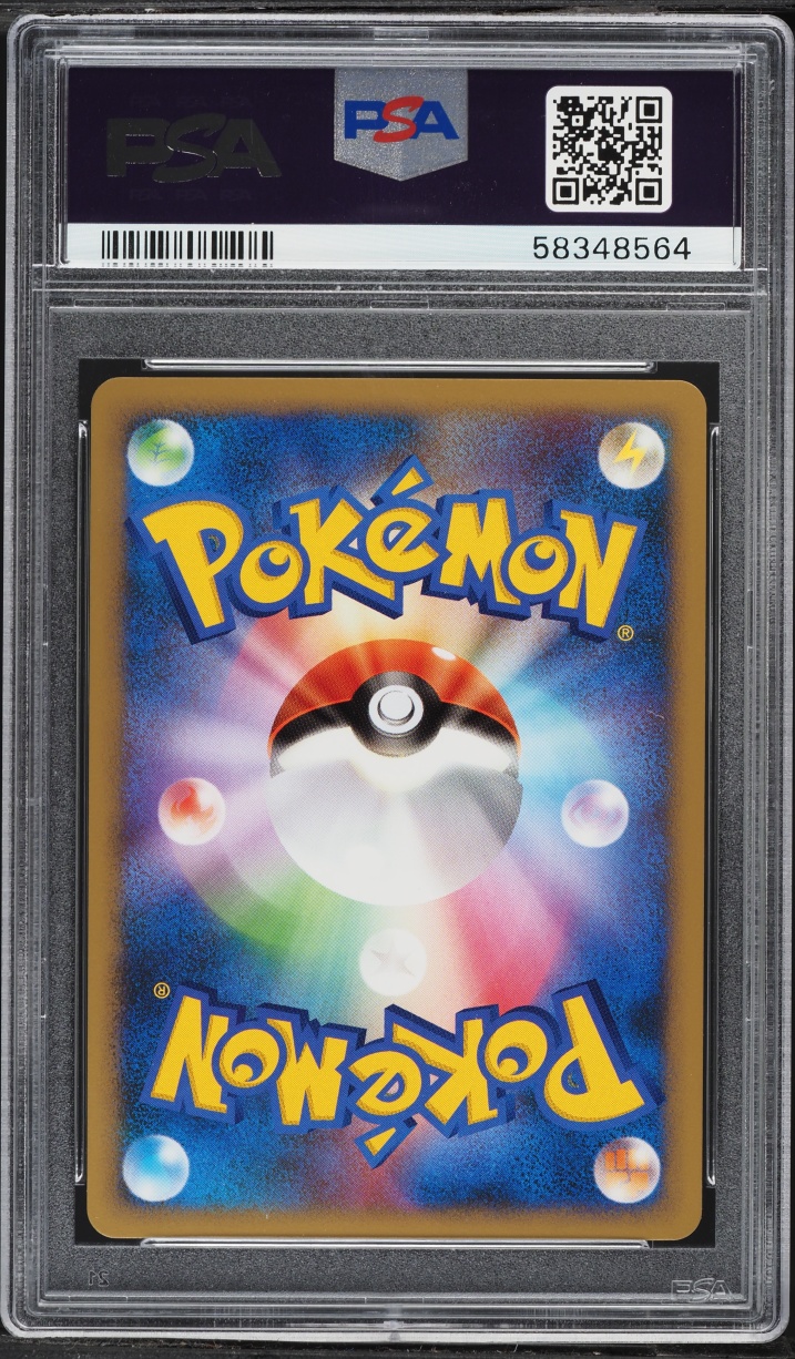 2009 Pokemon Japanese Legend Promo Domino's Pizza Slowpoke #28 PSA 10 GEM MINT