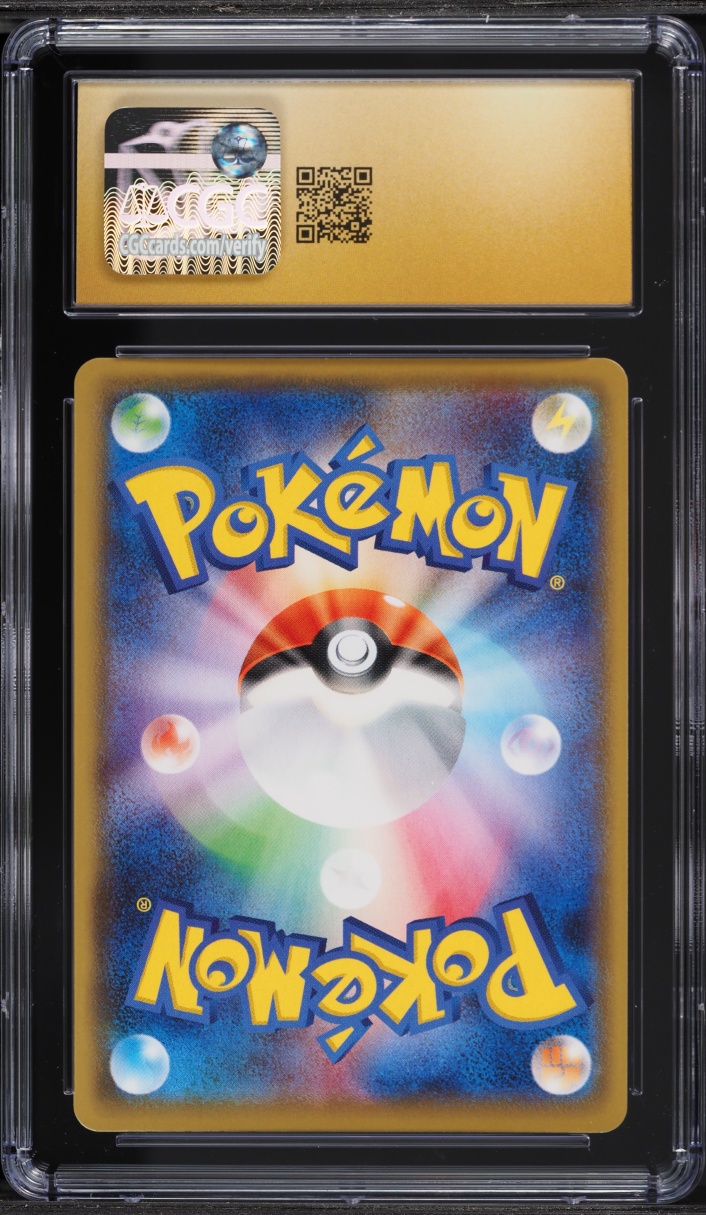 2021 Pokemon Japanese Sword & Shield High-Class Deck Gengar V #1 CGC 10 PRISTINE