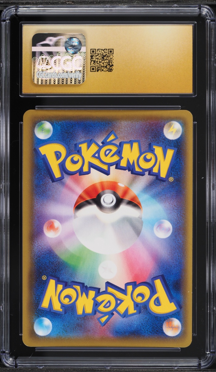 2021 Pokemon Japanese Sword & Shield High-Class Deck Gengar V #1 CGC 10 PRISTINE