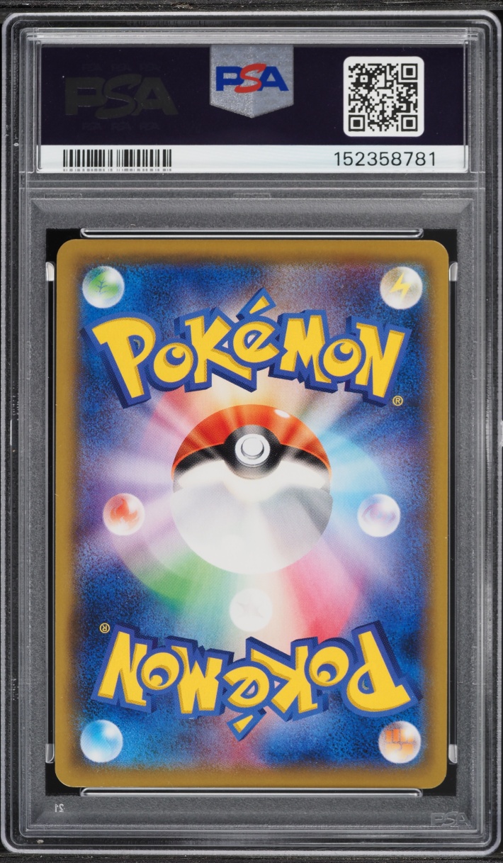 2019 Pokemon Japanese Sun & Moon Promo Detective Pikachu #14 PSA 10 GEM MINT