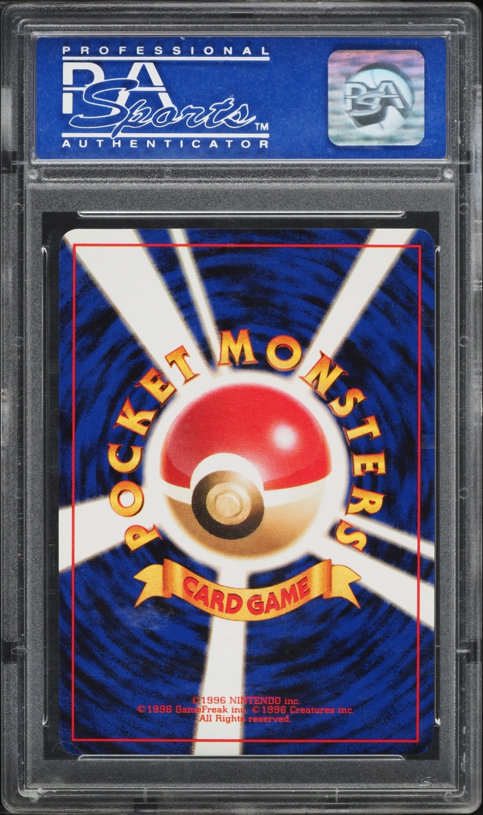 1999 Pokemon Japanese CD Promo Holo Porygon #137 PSA 10 GEM MINT