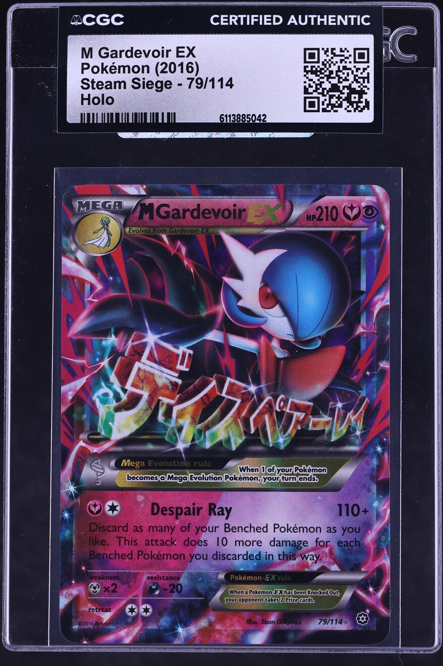 2016 Pokemon XY Steam Siege Holo M Gardevoir EX #79 CGC AUTH