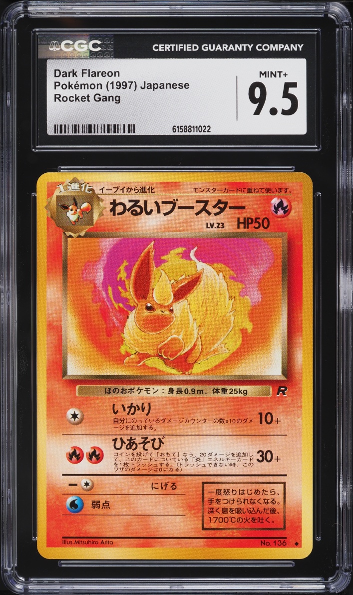 1997 Pokemon Japanese Rocket Gang Dark Flareon #136 CGC 9.5 MINT+