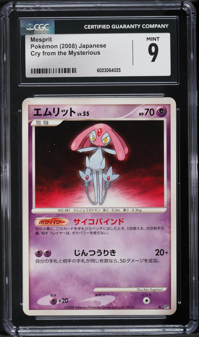 2008 Pokemon Japanese Diamond & Pearl Cry From The Mysterious Mesprit CGC 9 MINT