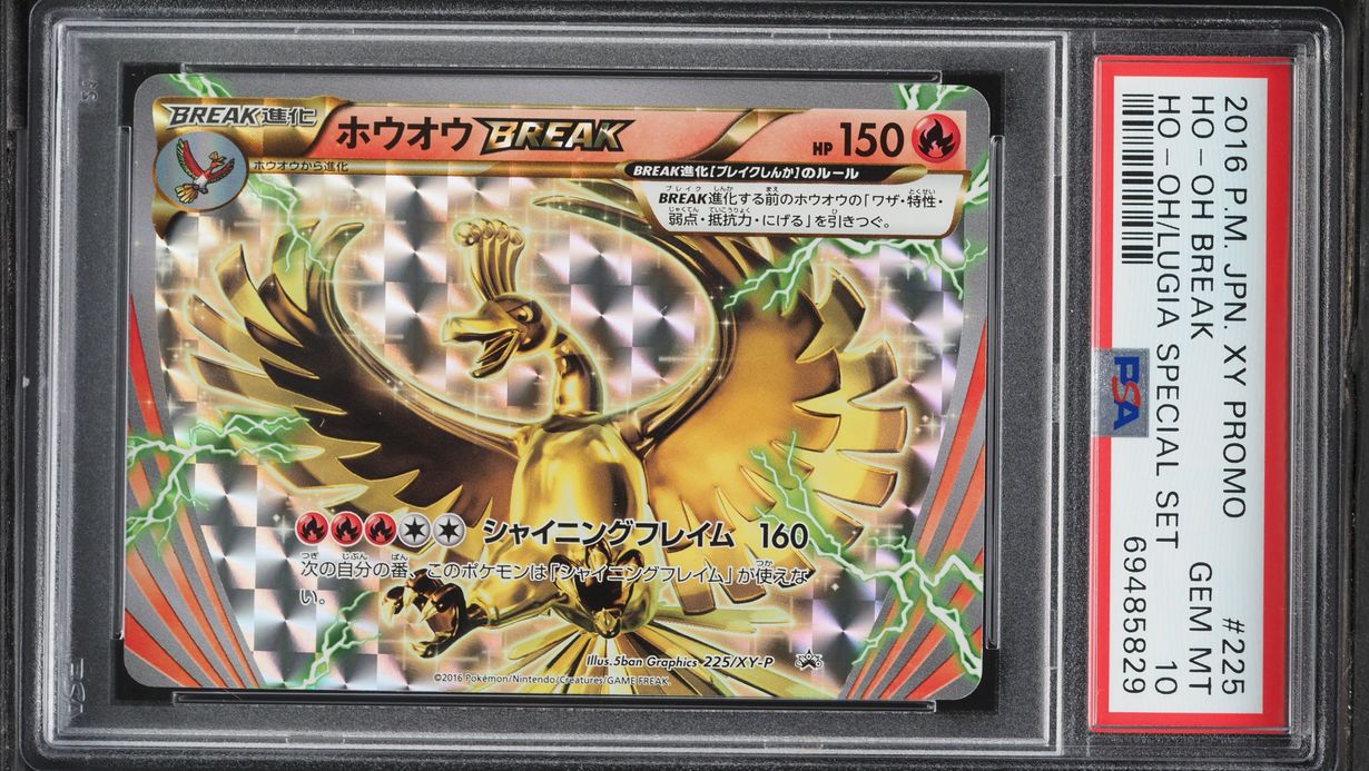 2016 Pokemon Japanese XY Promo Special Set Ho-Oh BREAK #225 PSA 10 GEM MINT