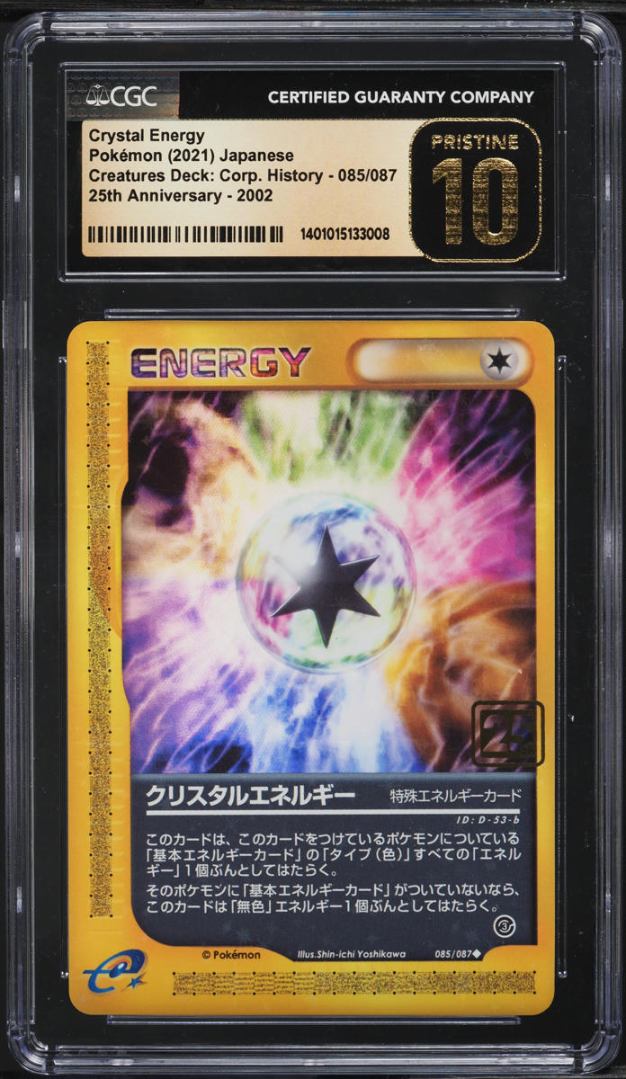 2021 Pokemon Japanese Creatures Corporate History Crystal Energy CGC 10 PRISTINE