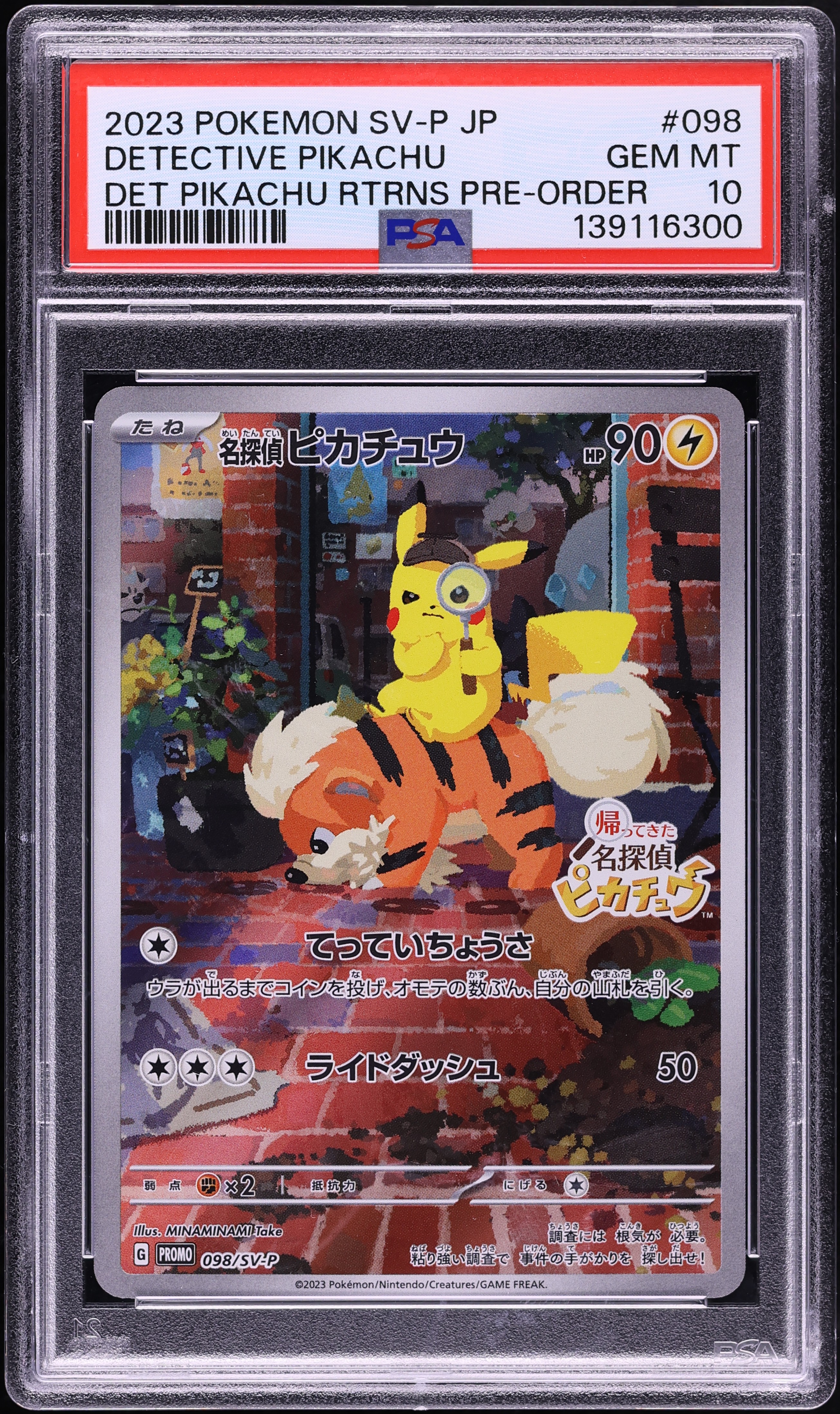 2023 Pokemon Japanese SV Promo Pre-Order Full Art Detective Pikachu #98 PSA 10 GEM MINT