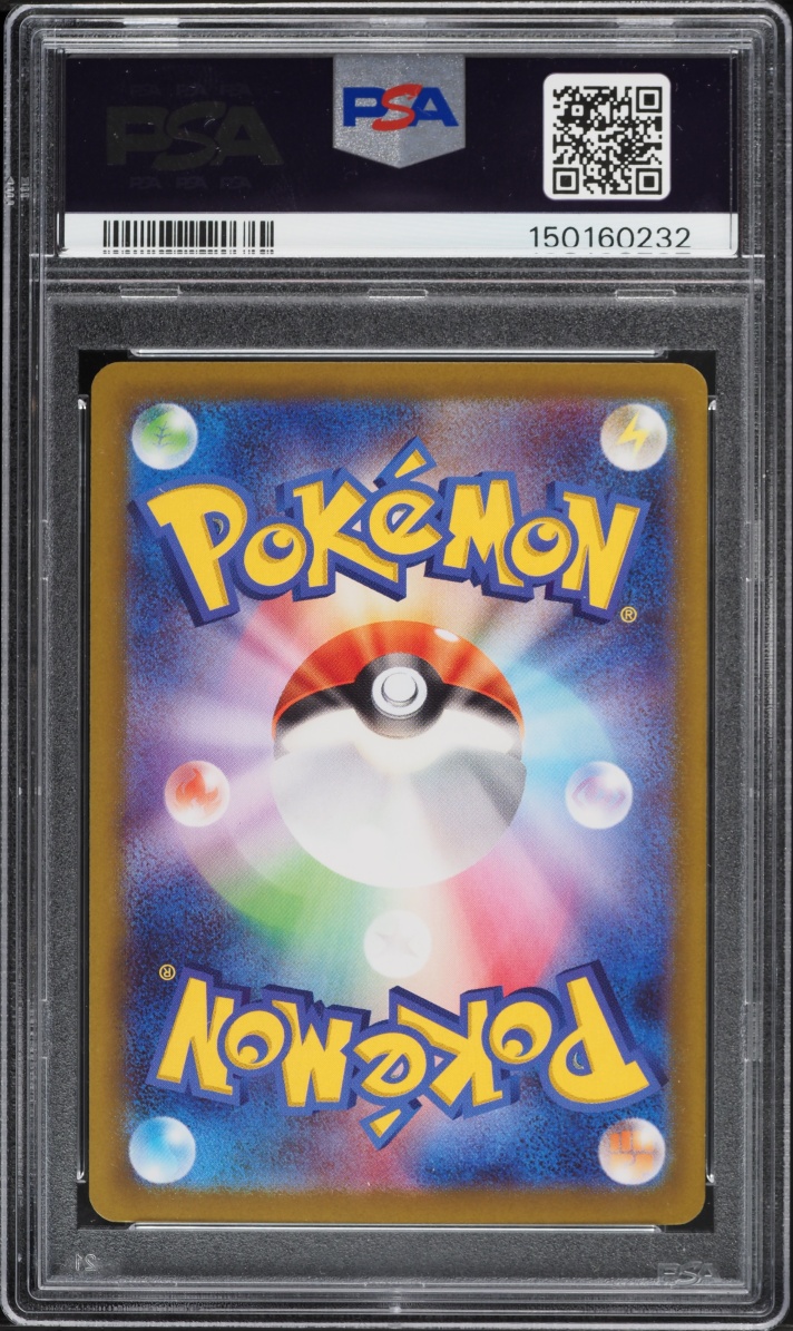 2026 Pokemon Japanese Mega Evolution Nullifying Zero SAR Mega Zygarde ex #113 PSA 10 GEM MINT