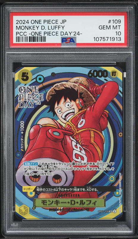 2024 ONE PIECE モンキー・D・ルフィ ALT ART 2024 ONE PIECE モンキー・D・ルフィ ALT ART Monkey D. Luffy - OP01