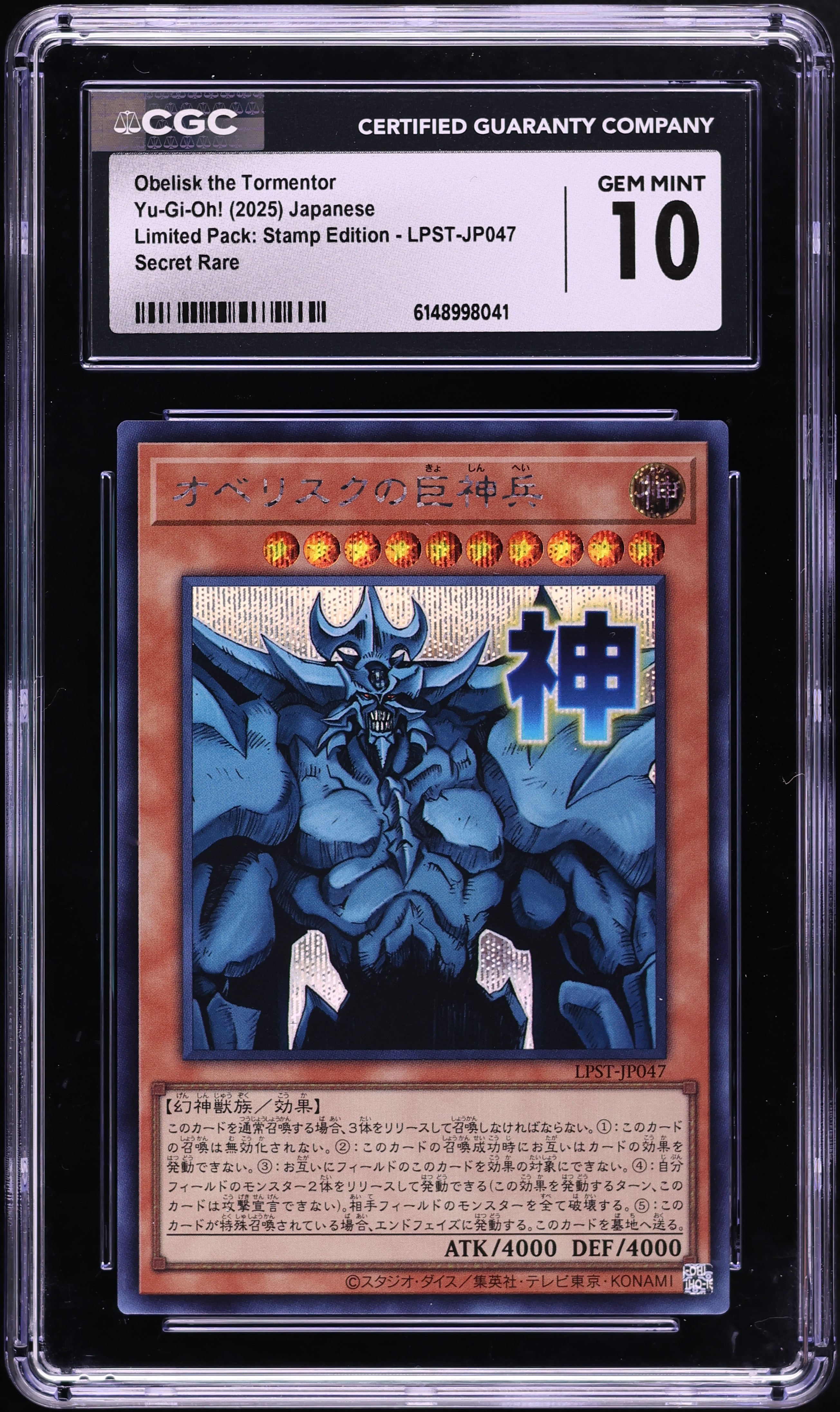 2025 Yu-Gi-Oh! Japanese LPST Secret Rare Obelisk The Tormentor #LPST-JP047 CGC 10 GEM MINT