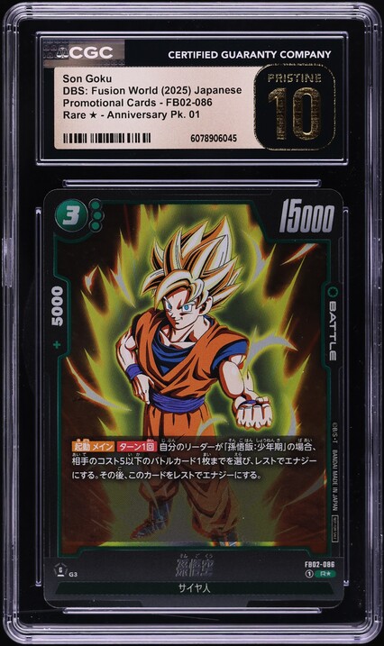 2024 Dragon Ball Super Fusion World Awakened Pulse Son Goku SCR