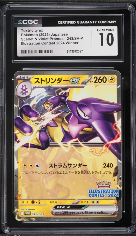 toxtricity ex pokemon card value FULL ART Toxtricity ex - 227/182 - Ultra Rare Paradox Rift