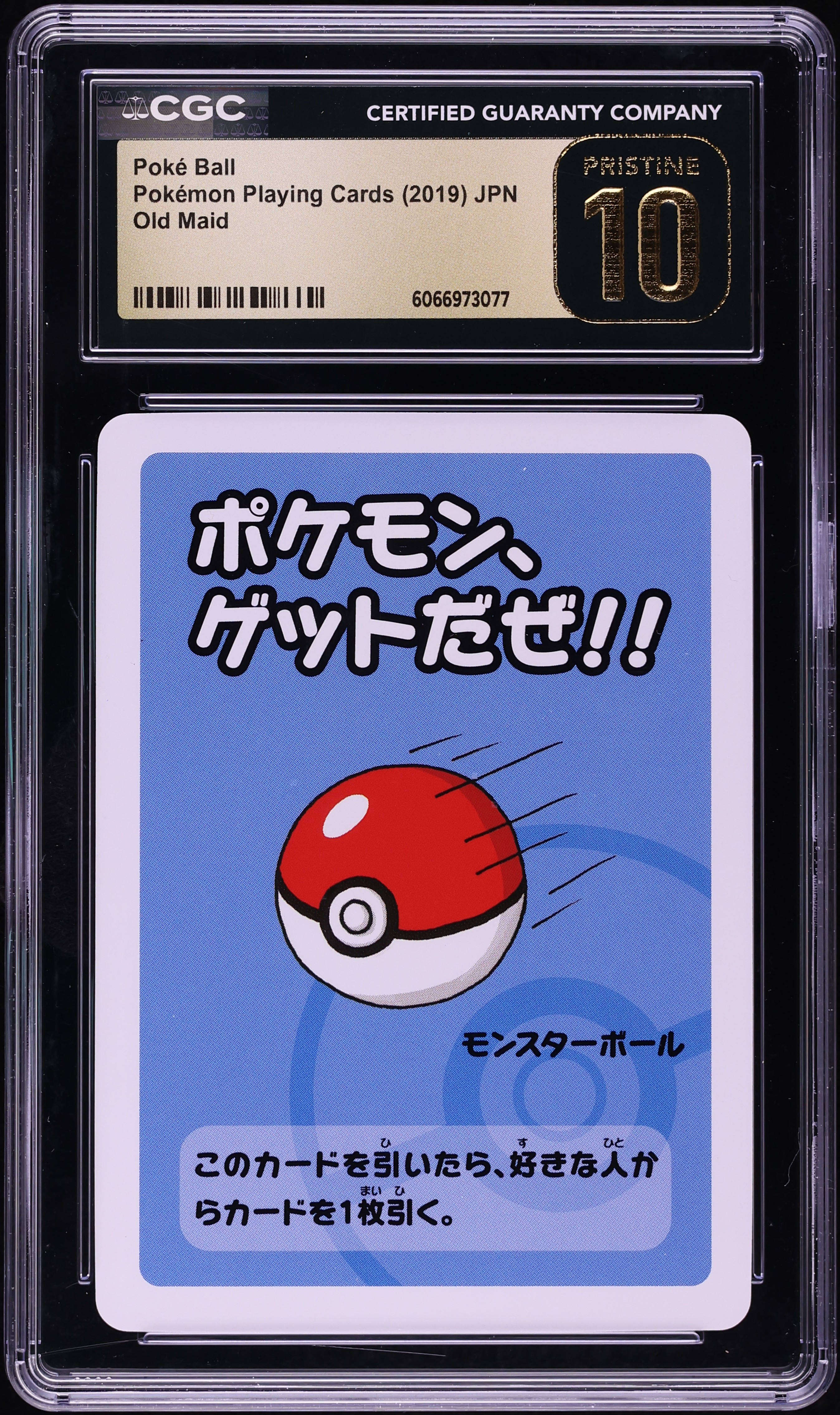 2019 Pokemon Japanese Playing Cards Old Maid Poke Ball CGC 10 PRISTINE