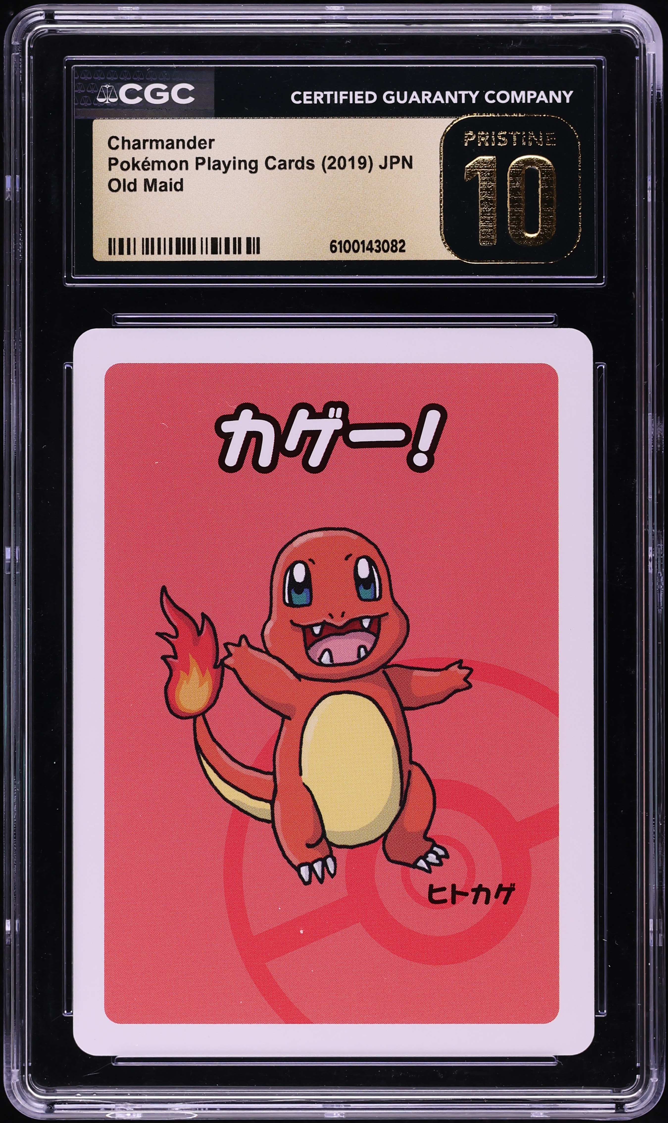 2019 Pokemon Japanese Playing Cards Old Maid Charmander CGC 10 PRISTINE