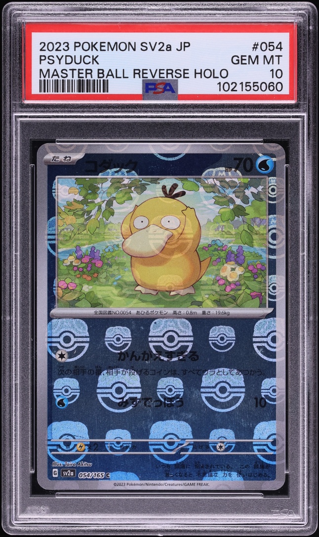 2023 Pokemon Japanese Scarlet & Violet 151 Master Ball Reverse Holo Psyduck #54 PSA 10 GEM MINT