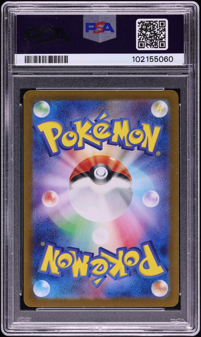2023 Pokemon Japanese Scarlet & Violet 151 Master Ball Reverse Holo Psyduck #54 PSA 10 GEM MINT