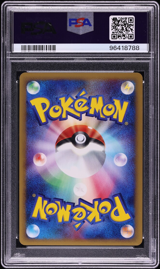 2002 Pokemon Japanese Wind From The Sea 1st Edition Holo Kingdra #89 PSA 10 GEM MINT