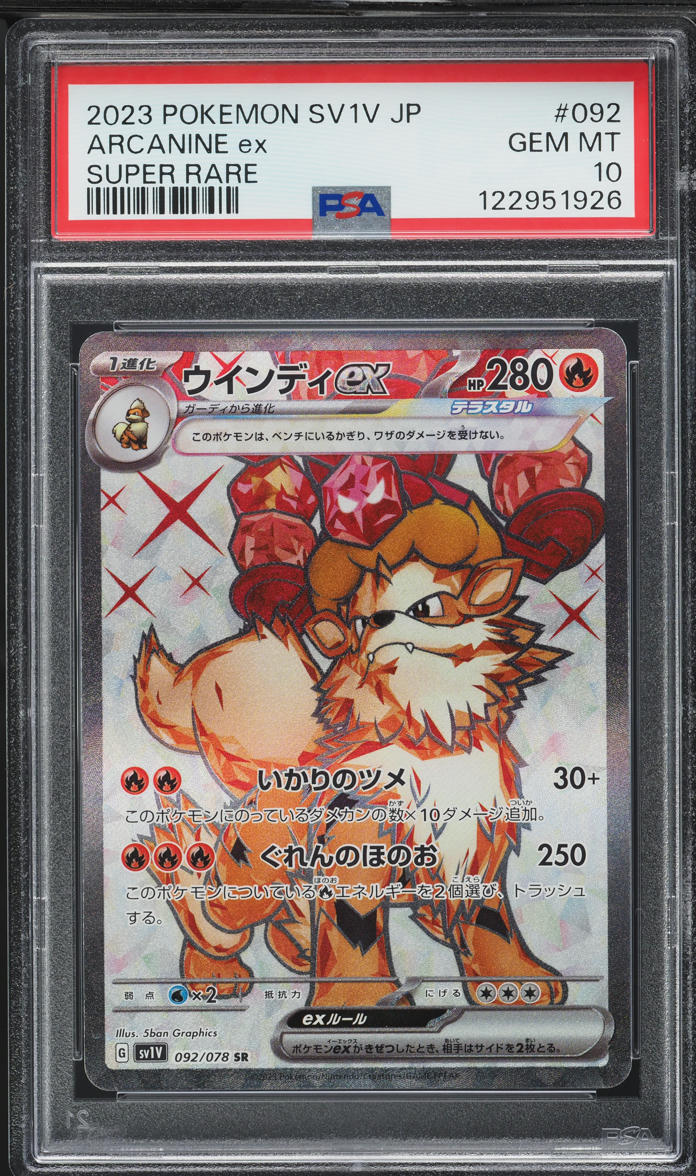 2023 Pokemon Japanese SV Violet ex Full Art Arcanine ex #92 PSA 10 GEM MINT