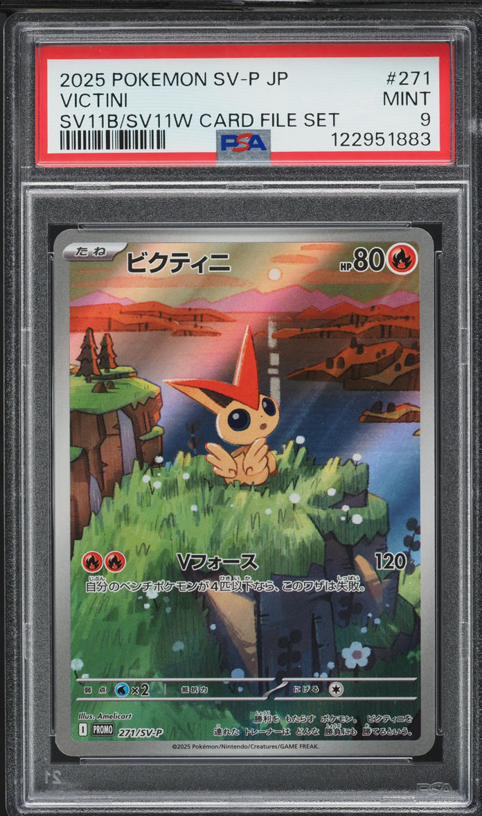 2025 Pokemon Japanese SWSH Black Bolt Promo Victini #271 PSA 9 MINT