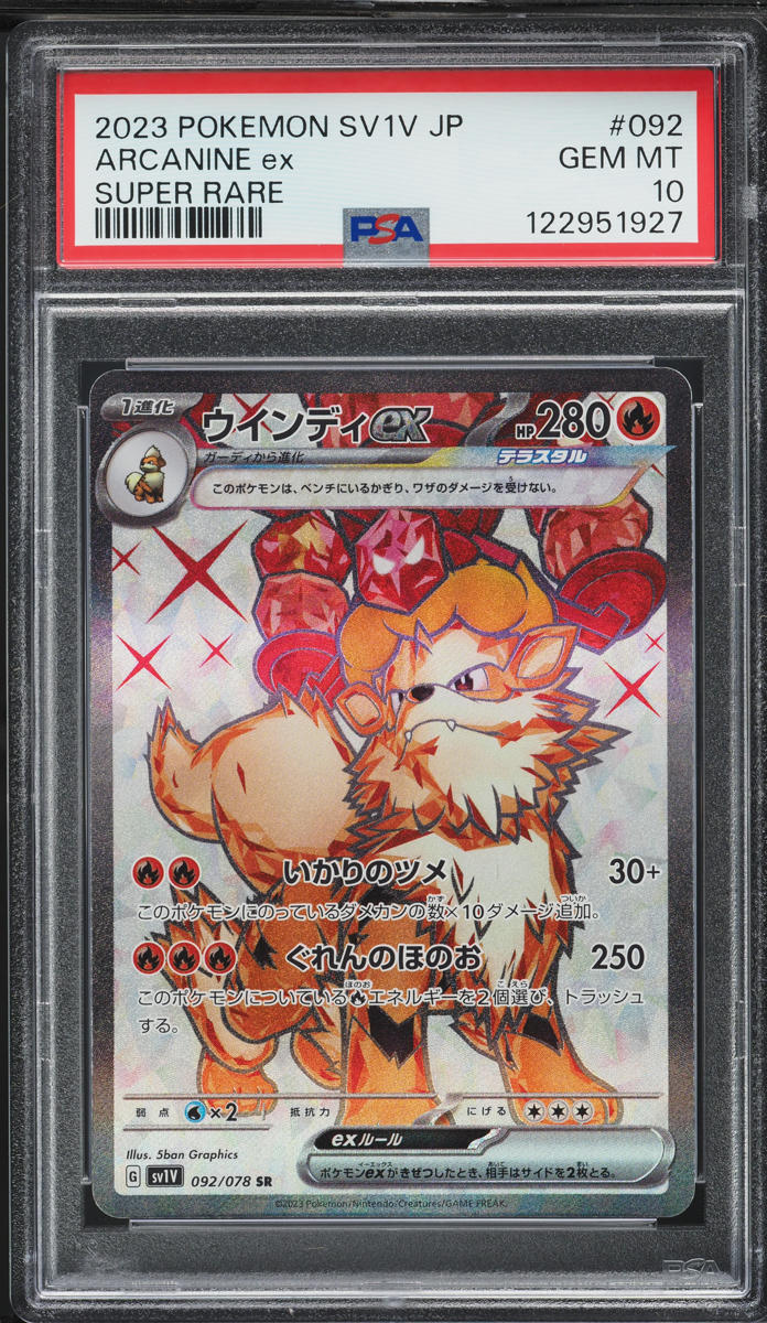 2023 Pokemon Japanese SV Violet ex Full Art Arcanine ex #92 PSA 10 GEM MINT