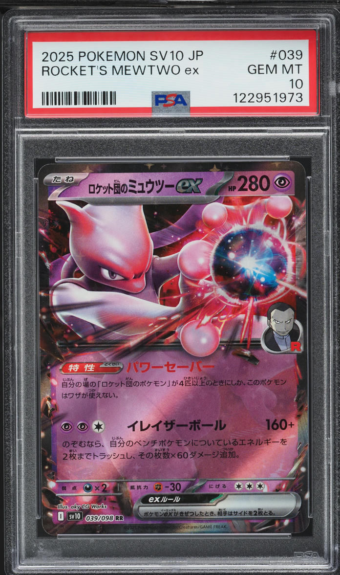 2025 Pokemon Japanese SV Glory Of Rocket Gang Holo Rocket's Mewtwo ex #39 PSA 10