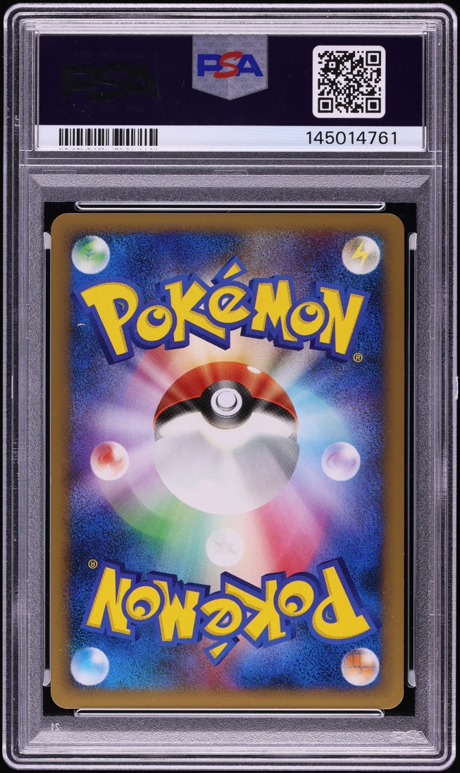 2010 Pokemon Japanese Reviving Legends 1st Edition Holo Espeon #24 PSA 8 NM-MT