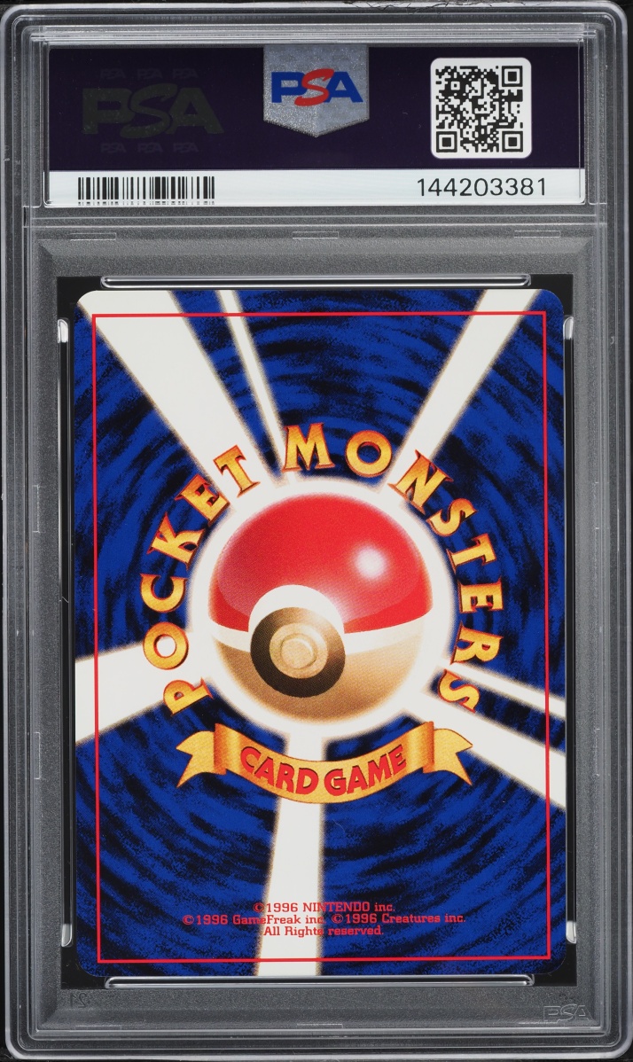 1996 Pokemon Japanese Base Set Diglett #50 PSA 9 MINT