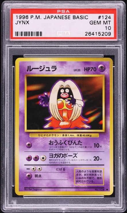 1996 Pokemon Japanese Base Set Jynx #124 PSA 10 GEM MINT