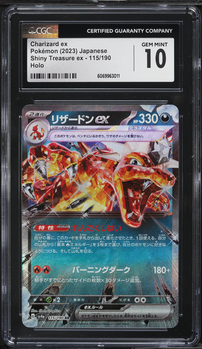 2023 Pokemon Japanese SV Shiny Treasure ex Holo Charizard ex #115 CGC 10 GEM