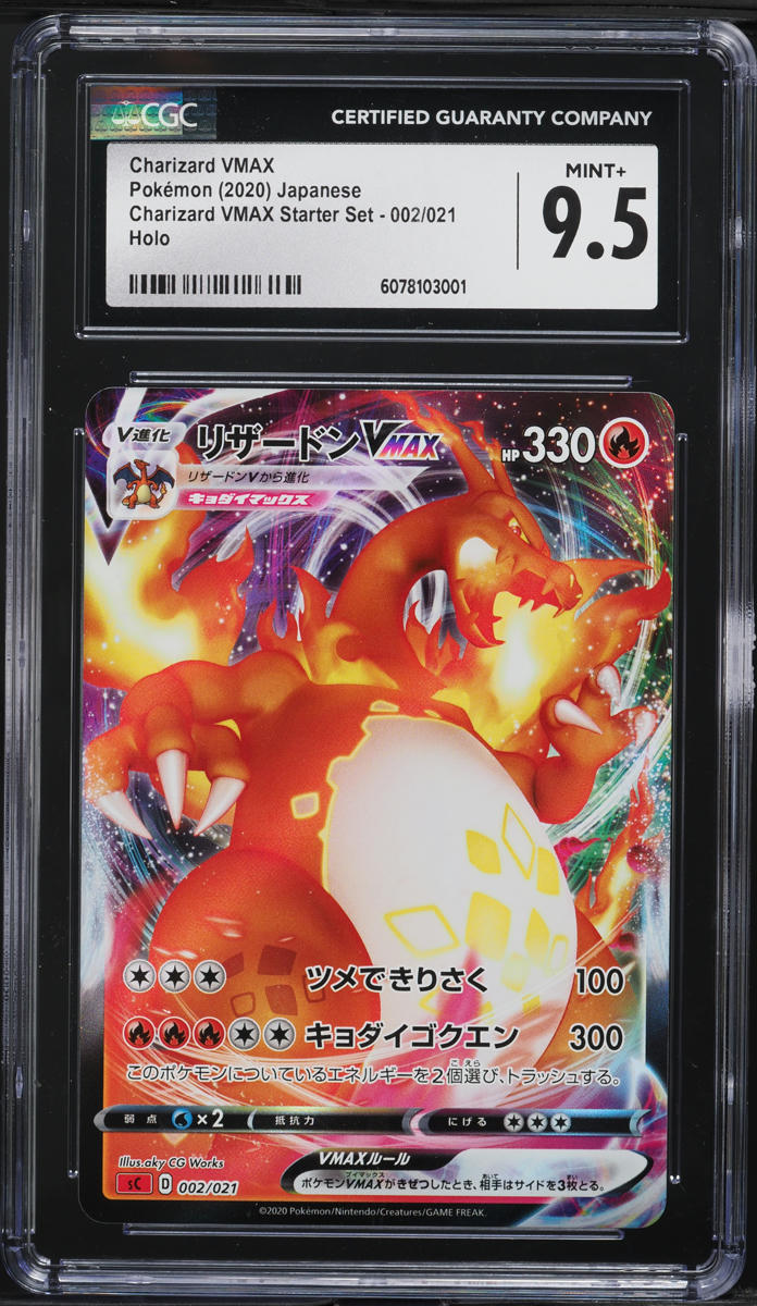 2020 Pokemon Japanese Sword & Shield VMAX Starter Set Charizard VMAX #2 ...