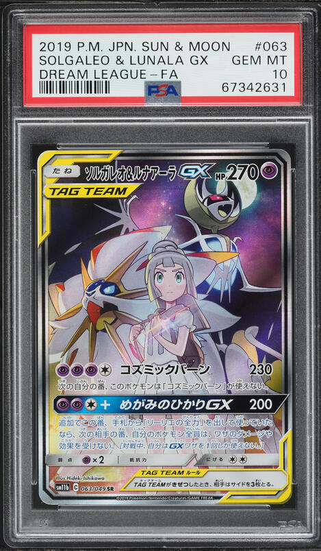 2019 Panini Prizm Silver Quinndary Weatherspoon ROOKIE #285 PSA 9