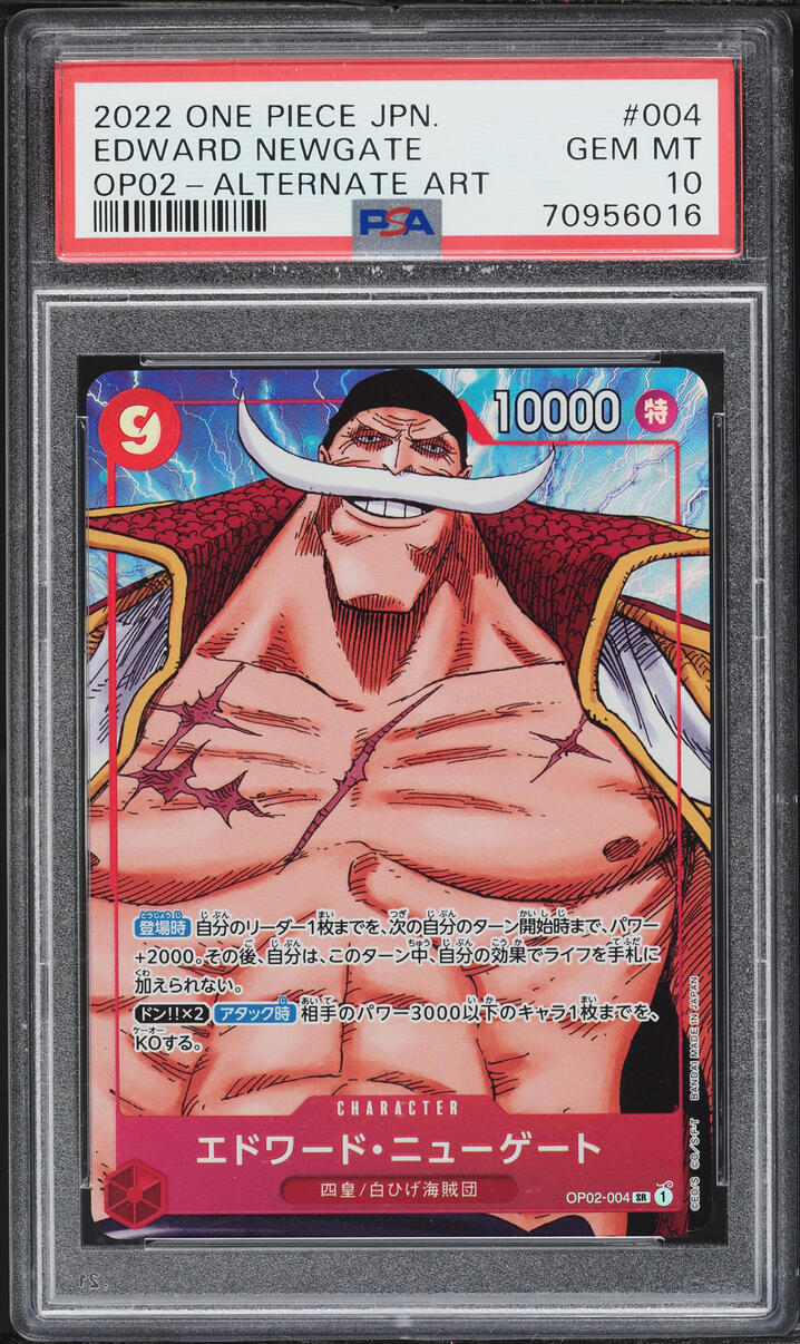 2022 One Piece Japanese Paramount War Alt Art Edward Newgate #OP02-004 PSA 10 GEM MINT