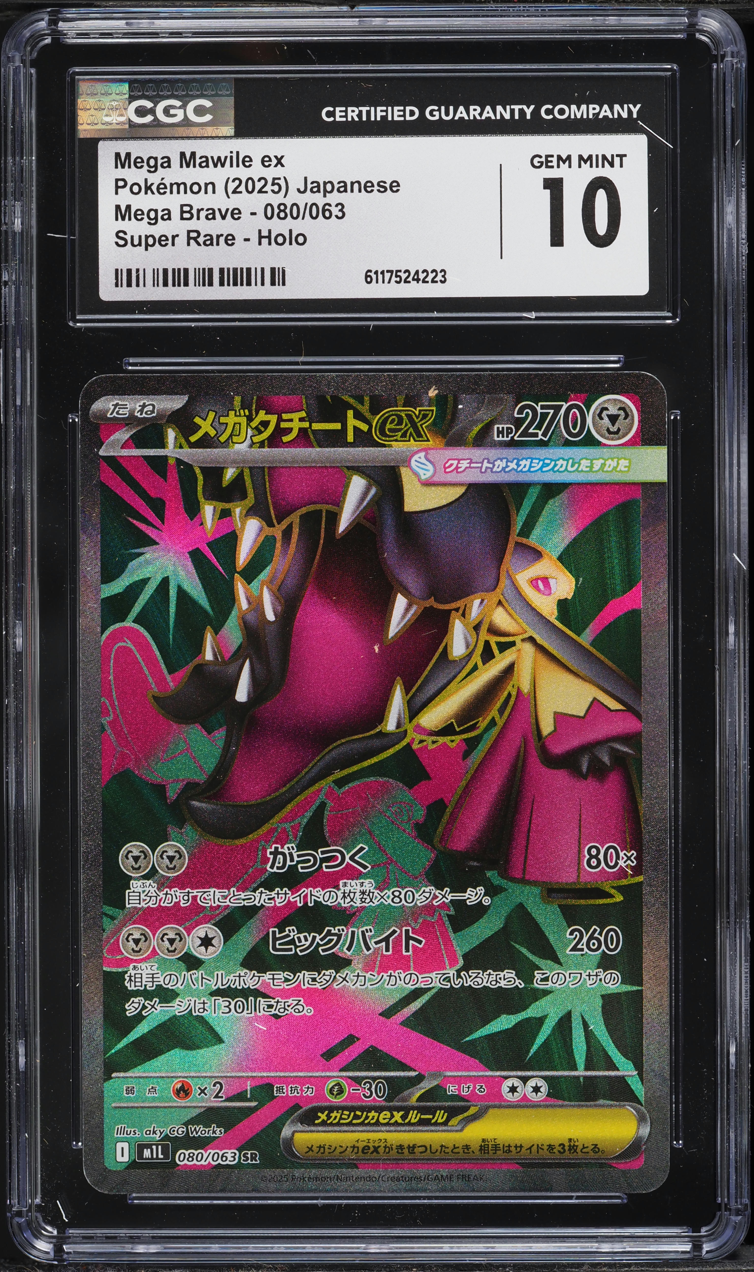 2025 Pokemon Japanese Mega Brave Full Art Mega Mawile ex #80 CGC 10 GEM MINT
