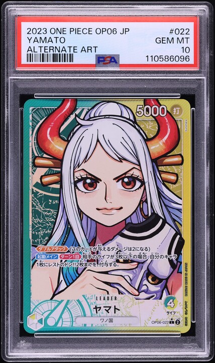 2023 ONE PIECE OP06 JP レベッカ PSA10 2023 ONE PIECE OP06 JP レベッカ PSA10