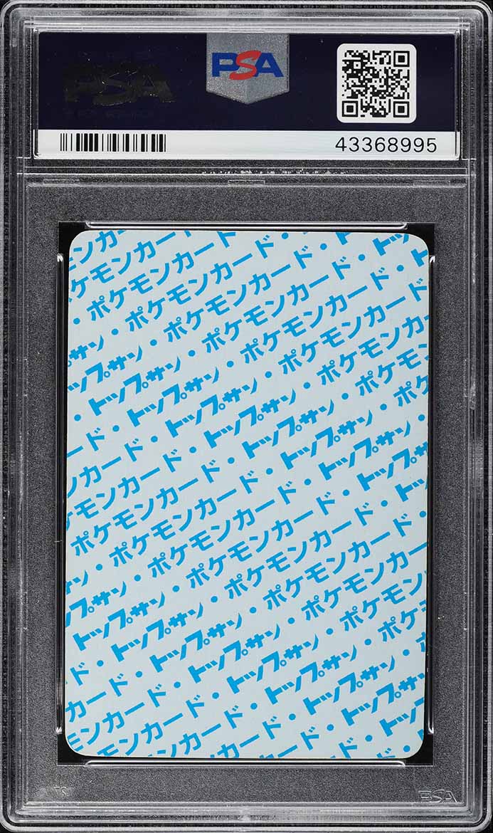 1997 Pokemon Japanese Topsun Blue Back Raichu #26 PSA 10 GEM MINT