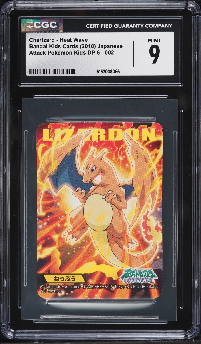2010 Pokemon Japanese Bandai Kids Cards Attack DP 6 Charizard Heat Wave #002 CGC 9 MINT